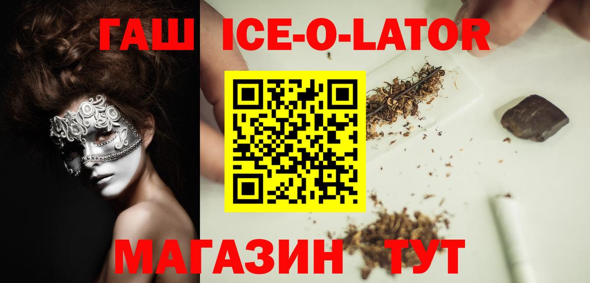 ГАШИШ hashish Полысаево