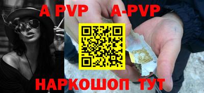 скорость mdpv Славянск-на-Кубани