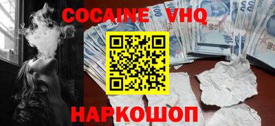 мет Старая Купавна