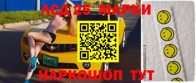 мескалин Славгород