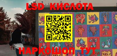 скорость mdpv Славянск-на-Кубани