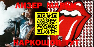 мескалин Славгород