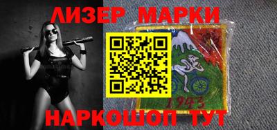 мет Старая Купавна