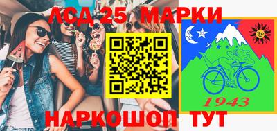 кокаин перу Среднеуральск