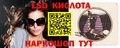 мескалин Славгород
