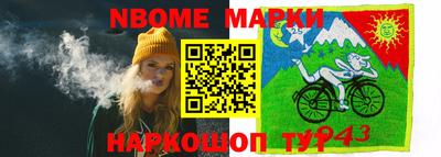 индика Ставрополь
