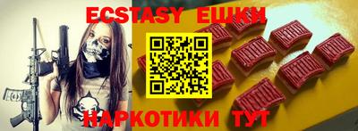 мескалин Славгород