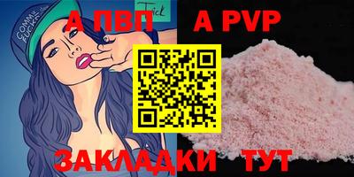 мескалин Славгород