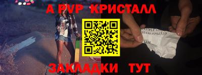 мескалин Славгород
