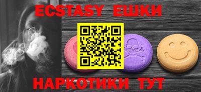 мескалин Славгород