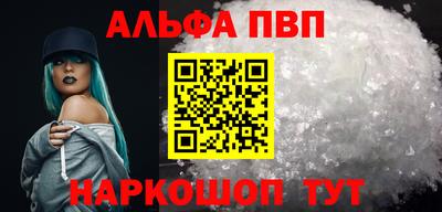 дмт Сланцы