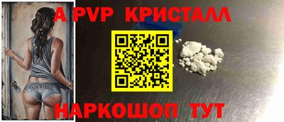 индика Ставрополь