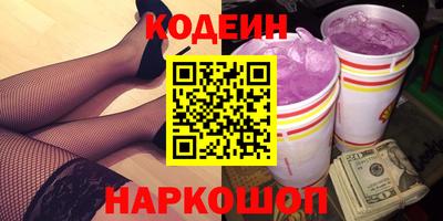 скорость mdpv Славянск-на-Кубани