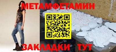 мескалин Славгород