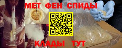 мескалин Славгород