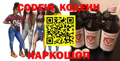 мескалин Славгород