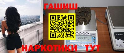 дмт Сланцы