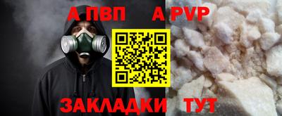 дмт Сланцы
