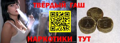 индика Ставрополь