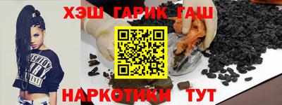 дмт Сланцы