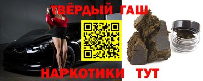 мескалин Славгород