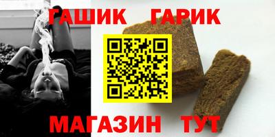 дмт Сланцы