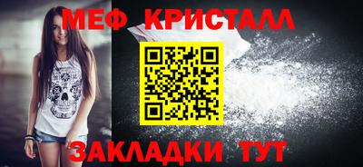 мескалин Славгород