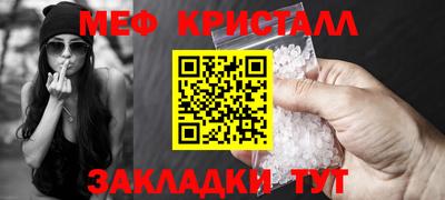 мескалин Славгород