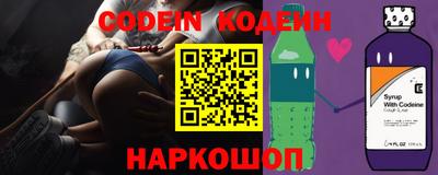 мескалин Славгород