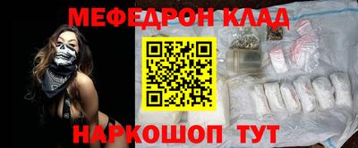 дмт Сланцы