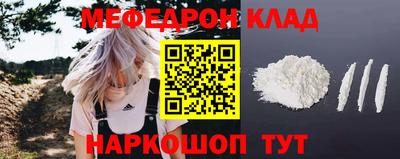 мескалин Славгород