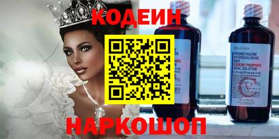 скорость mdpv Славянск-на-Кубани