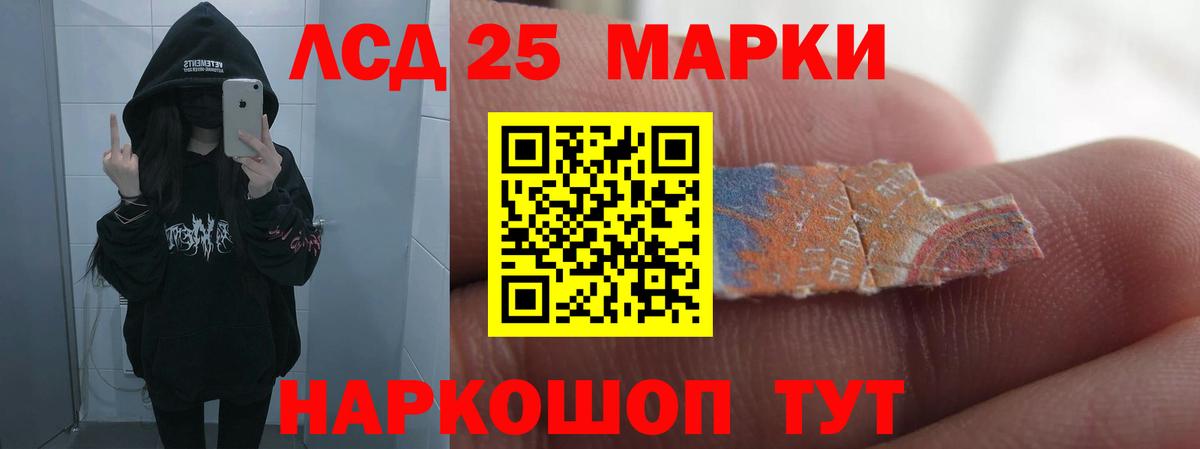 Лсд 25 экстази ecstasy  мега tor  Полысаево  Лсд 25 экстази кислота  Вход с VPN 