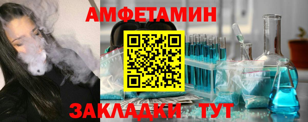 Полысаево  МЕТАМФЕТАМИН кристалл  Вход с VPN 